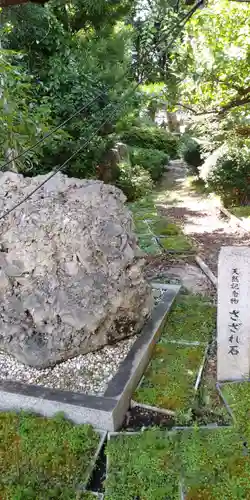 萱野神社の建物その他