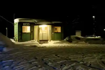 湯倉神社(北海道)
