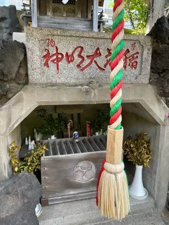 子之神社の{uncategorized: "未分類", other: "その他", undefined: "問題あり", building: "その他建物", grave: "お墓", sacred_gate: "鳥居", guardian: "狛犬", statue: "像", buddha: "仏像", history: "歴史", nature: "自然", garden: "庭園", animal: "動物", pagoda: "塔", temizu: "手水舎", mountain_gate: "山門・神門", sanctuary: "本殿・本堂", subordinate: "末社・摂社", art: "芸術", scenery: "景色", jizo: "地蔵", ema: "絵馬", goshuin: "御朱印", omikuji: "おみくじ", items: "授与品その他", amulet: "お守り", goshuincho: "御朱印帳", eats: "食事", festival: "お祭り", votive_dance: "神楽", shichigosan: "七五三参", wedding: "結婚式", experience: "体験その他", initially: "初詣", around: "周辺", anti_infection: "感染症対策"}