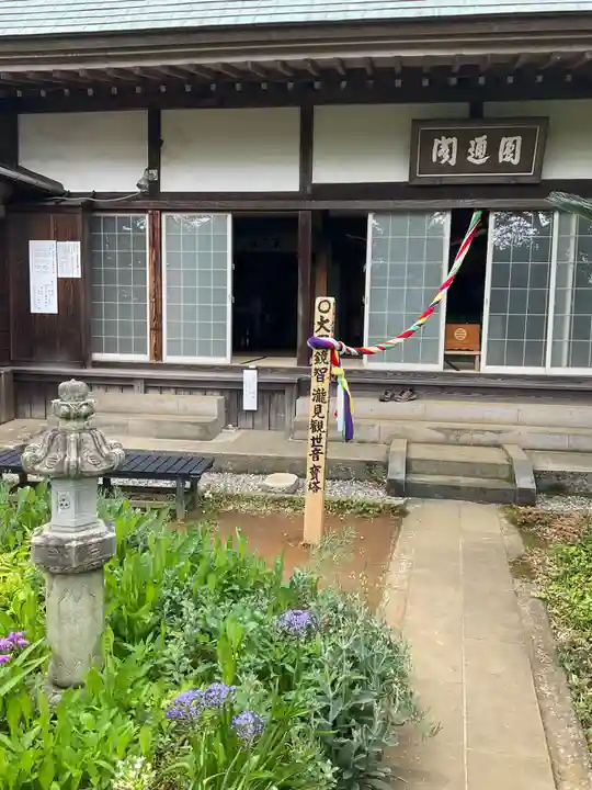 清雲寺(神奈川県)