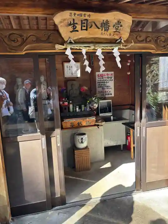 丸尾観音堂(福岡県)