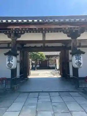 東寺（教王護国寺）(京都府)