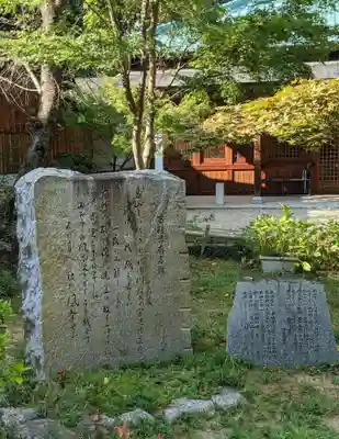 龍田大社(奈良県)