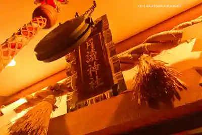 月読神社(神奈川県)