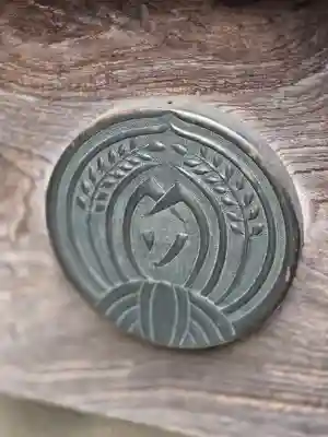 久國神社(東京都)