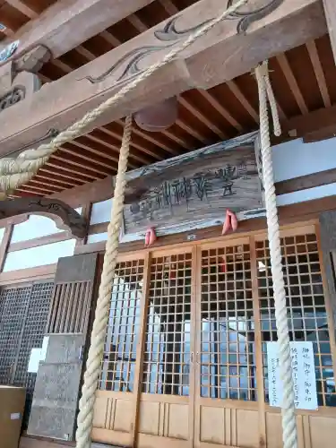 豊龍神社(山形県)