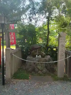 水火天満宮(京都府)