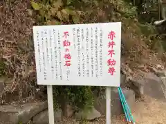 正法院の建物その他