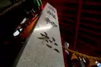 高龍神社のその他建物