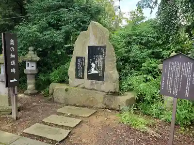 神炊館神社 ⁂奥州須賀川総鎮守⁂のその他建物
