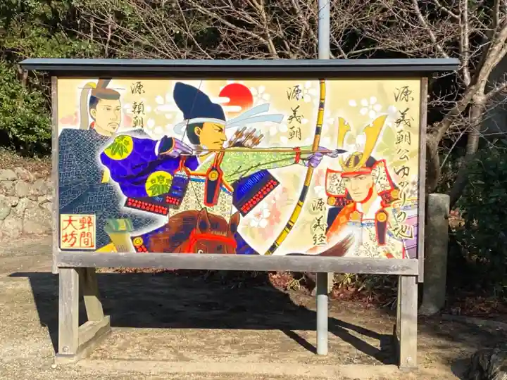 大御堂寺(野間大坊)のその他建物