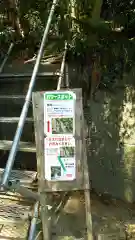 鹿嶋神社の建物その他