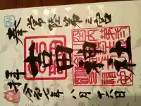 常陸第三宮 吉田神社の{uncategorized: "未分類", other: "その他", undefined: "問題あり", building: "その他建物", grave: "お墓", sacred_gate: "鳥居", guardian: "狛犬", statue: "像", buddha: "仏像", history: "歴史", nature: "自然", garden: "庭園", animal: "動物", pagoda: "塔", temizu: "手水舎", mountain_gate: "山門・神門", sanctuary: "本殿・本堂", subordinate: "末社・摂社", art: "芸術", scenery: "景色", jizo: "地蔵", ema: "絵馬", goshuin: "御朱印", omikuji: "おみくじ", items: "授与品その他", amulet: "お守り", goshuincho: "御朱印帳", eats: "食事", festival: "お祭り", votive_dance: "神楽", shichigosan: "七五三参", wedding: "結婚式", experience: "体験その他", initially: "初詣", around: "周辺", anti_infection: "感染症対策"}