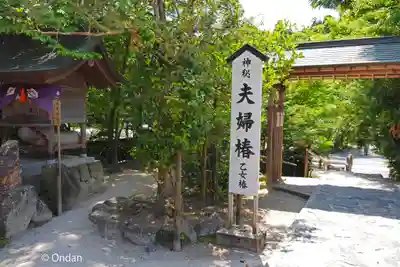 八重垣神社(島根県)