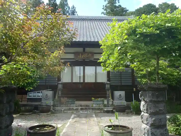 竜泉寺(愛知県)