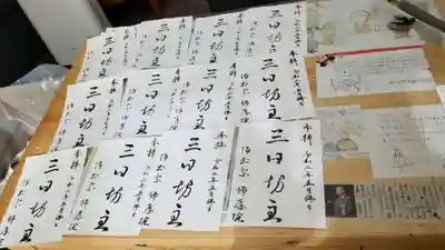 帰厚院のその他建物