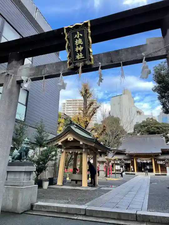 小梳神社(静岡県)