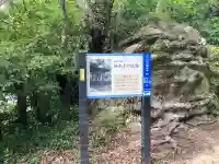 神武寺(神奈川県)