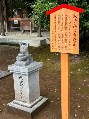 大宮神社(熊本県)