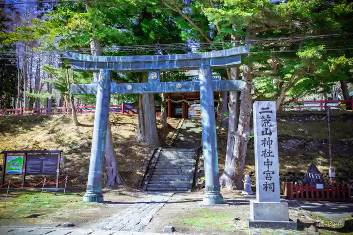 日光二荒山神社中宮祠(栃木県)