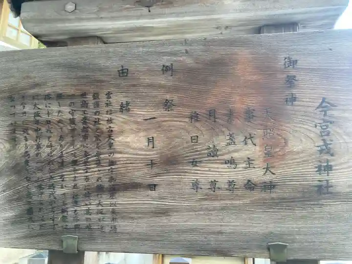 今宮戎神社(大阪府)