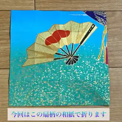 西方山極楽寺の芸術