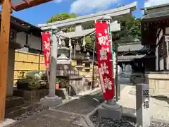 新羅神社(岐阜県)