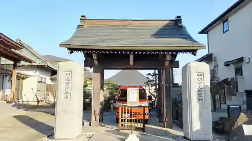 妙蔵寺(神奈川県)