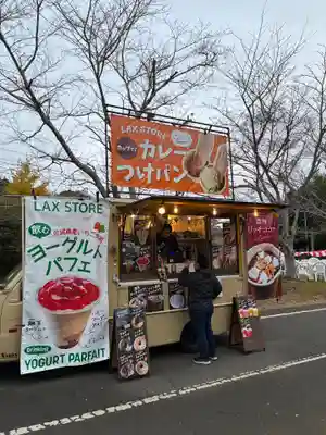 春日神社(茨城県)