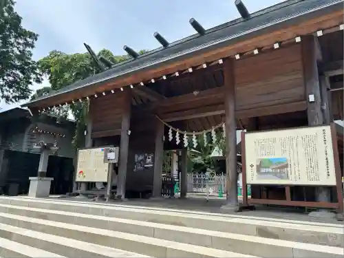 開成山大神宮(福島県)