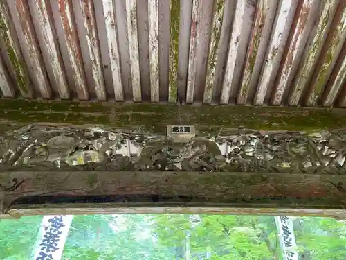 横蔵寺(岐阜県)