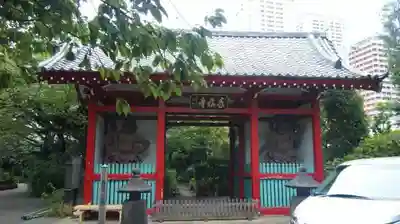養福寺のその他建物