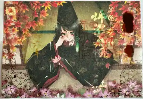 坪沼八幡神社の御朱印