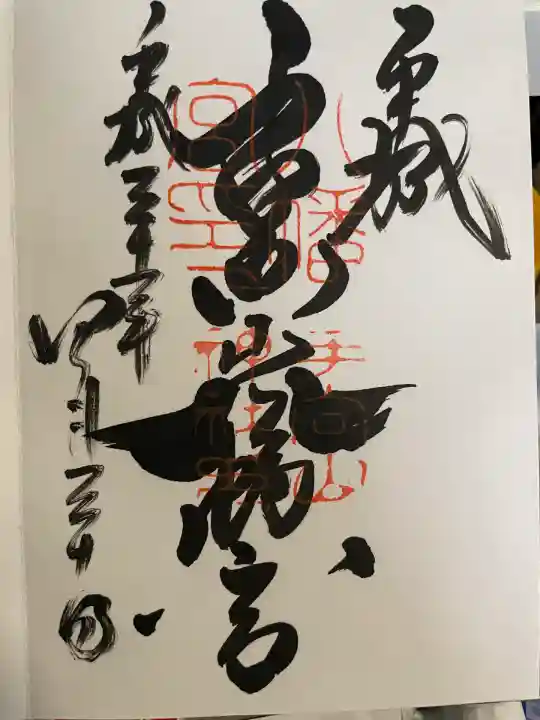 手向山八幡宮(奈良県)