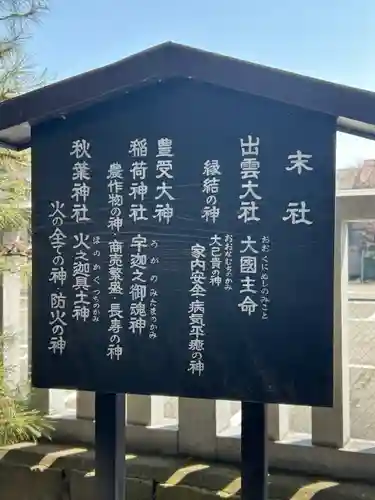 飛騨総社(岐阜県)