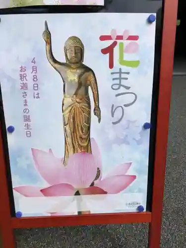 大龍寺のお祭り