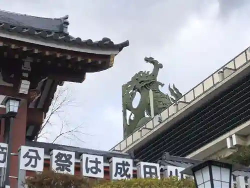 大本山成田山仙台分院のその他建物