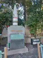 愛知縣護國神社のその他建物