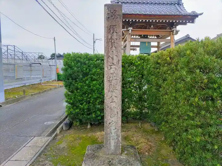 圓龍院のその他建物