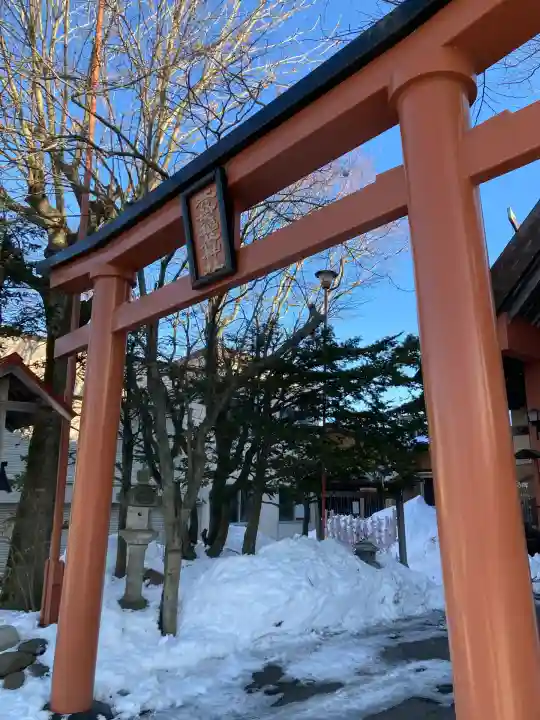 共栄稲荷神社の鳥居
