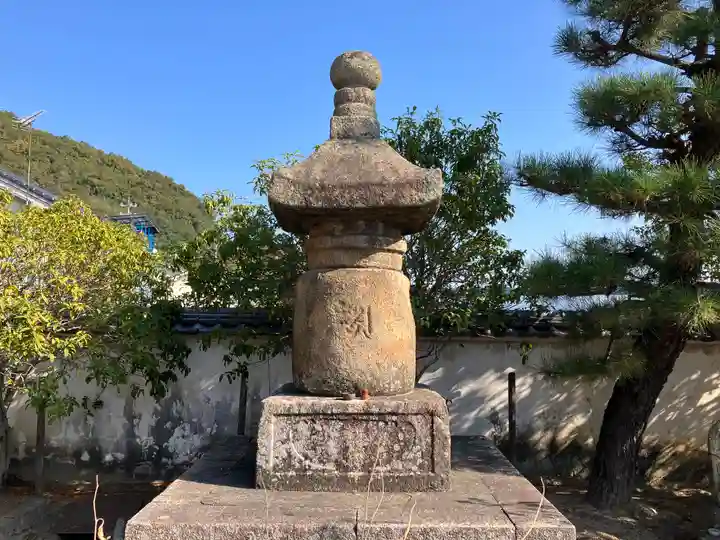 浄土寺(広島県)