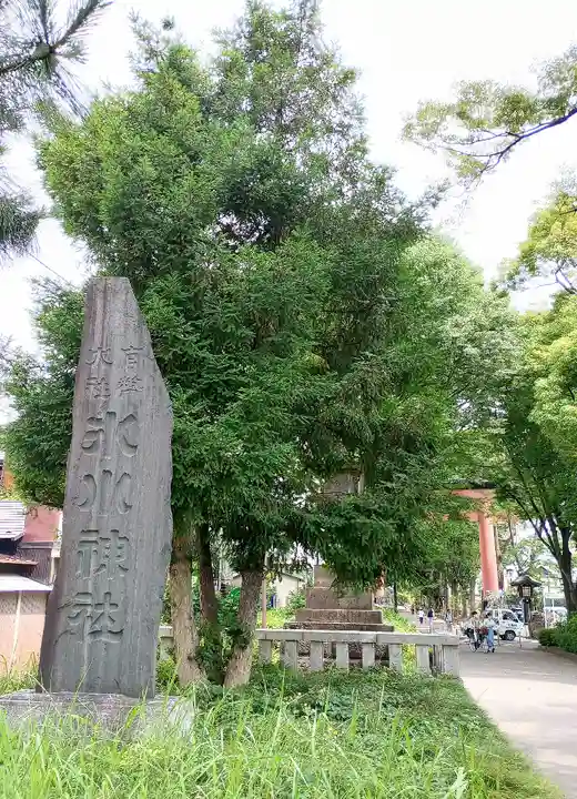 武蔵一宮氷川神社(埼玉県)