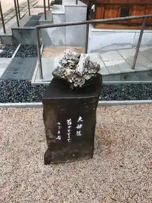 鷹日神社のその他建物