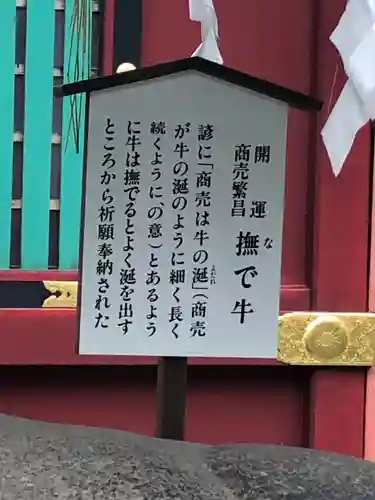 志波彦神社・鹽竈神社(宮城県)