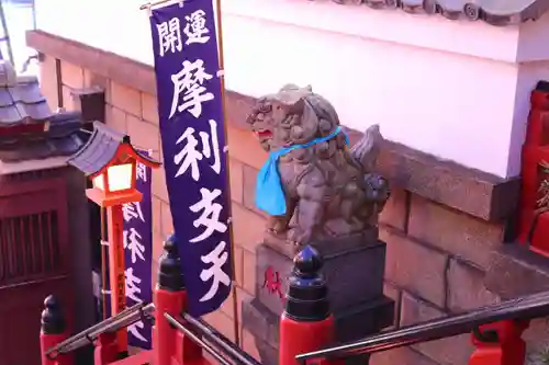 摩利支天 徳大寺の狛犬