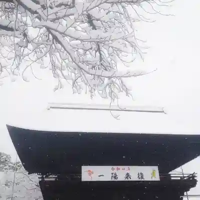 尾張大國霊神社（国府宮）のその他建物