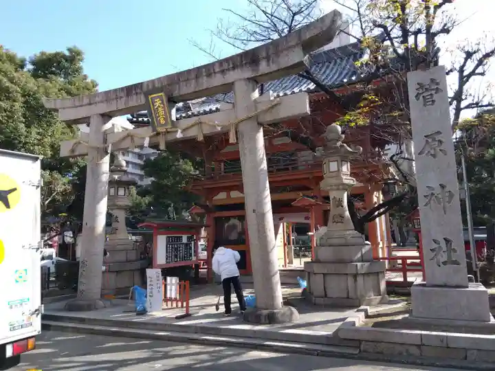 菅原神社(大阪府)