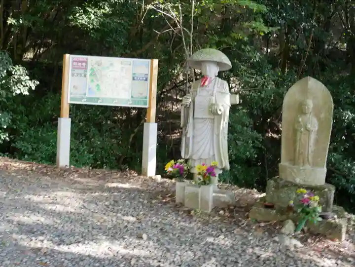 弥谷寺(香川県)