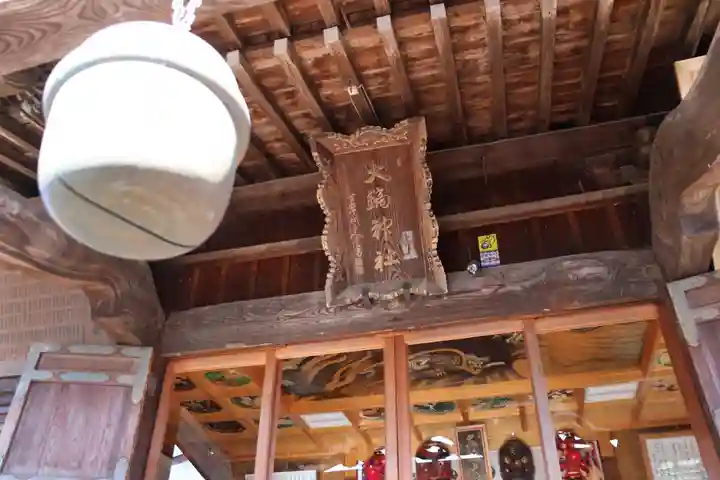大鏑神社の本殿・本堂