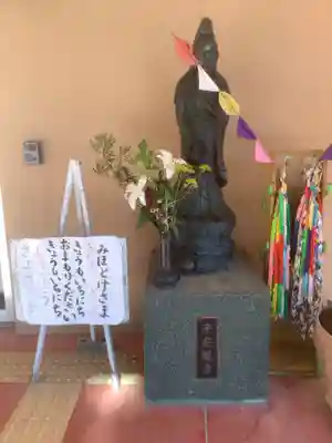 龍谷寺(愛知県)